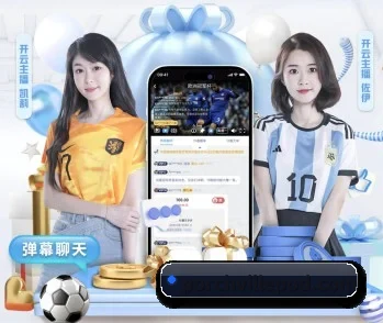 开元网站登录入口的故事 - 体育资讯内容服务